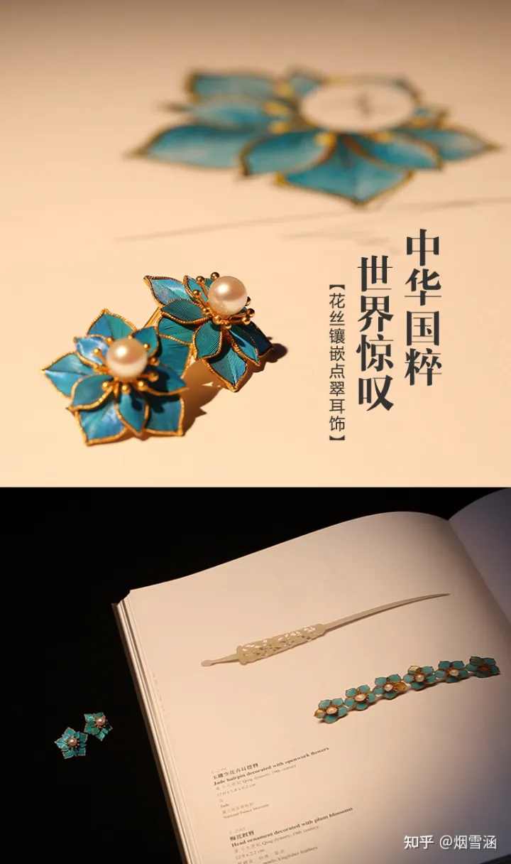 长月烬明不仅仅是敦煌风而是通身非遗文化的气派（长月无烬官宣）