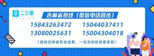 装修全包又遇后期加价，业主质疑长春波澜装饰公司没诚信-长春市波澜装饰集团有限公司
