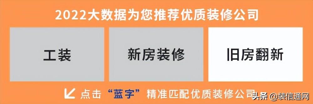装修半包和全包的区别及费用​-装修半包和全包的区别是什么