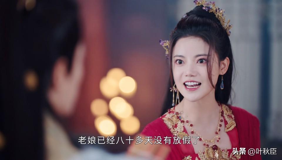 《长月烬明》大结局：罗云熙的表演没问题，但这些槽点真的很无语（长月无烬剧照）