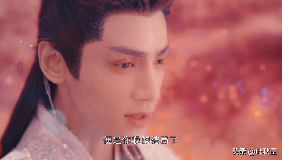 《长月烬明》大结局：罗云熙的表演没问题，但这些槽点真的很无语（长月无烬剧照）