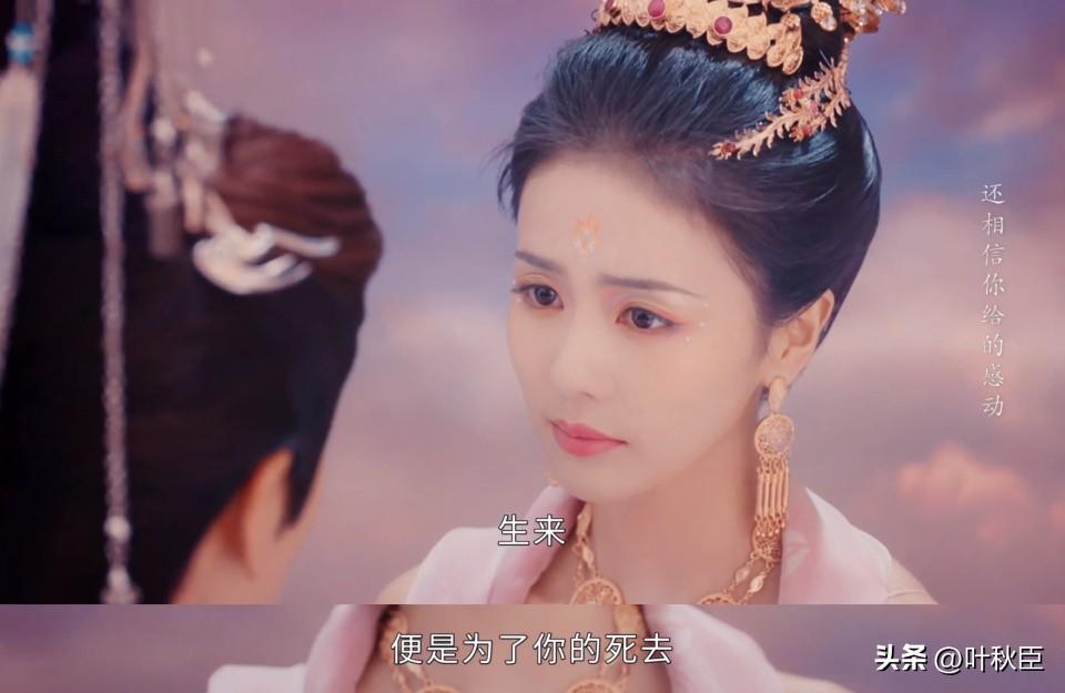 《长月烬明》大结局：罗云熙的表演没问题，但这些槽点真的很无语（长月无烬剧照）
