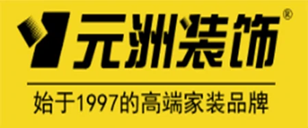 10大家装公司(口碑推荐)-家装公司前十名排行榜