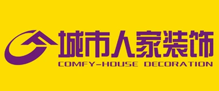 10大家装公司(口碑推荐)-家装公司前十名排行榜