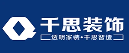 10大家装公司(口碑推荐)-家装公司前十名排行榜