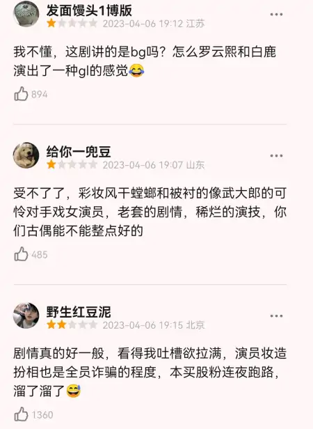 《长月烬明》突然上线，看过之后才明白为何压了这些年（长月无烬男女主）