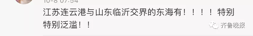 只因一条小虫，女子差点毁容！看完后怕…（一条虫打一成语是什么成语）