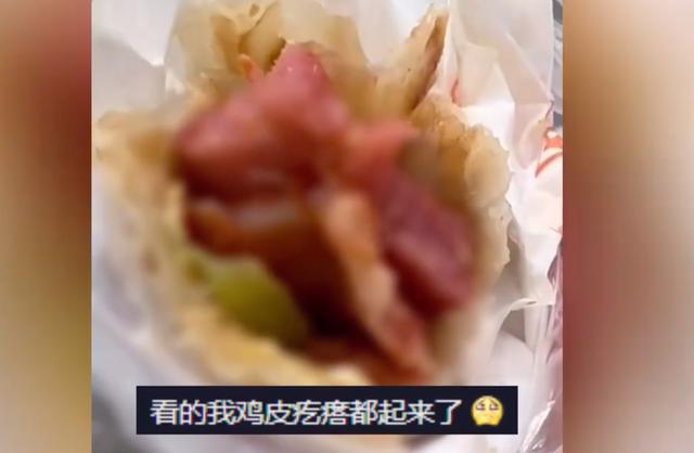 顾客买肉饼咬下去发现全是活蛆，商家：赔偿10元，网友怒了（肉饼坏了是什么味道）