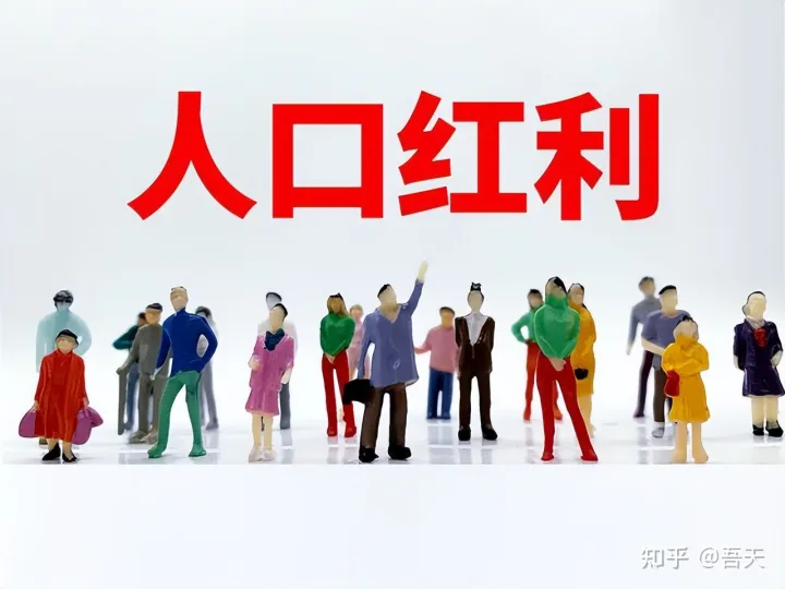 印度将上位：4个月后我国失去“第一人口大国”地位，会有何影响（印度将在哪一年人口超过中国）