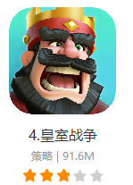 2016手游排行TOP10，你在玩吗？-手游排行榜前十名网络游戏 - 返利手游