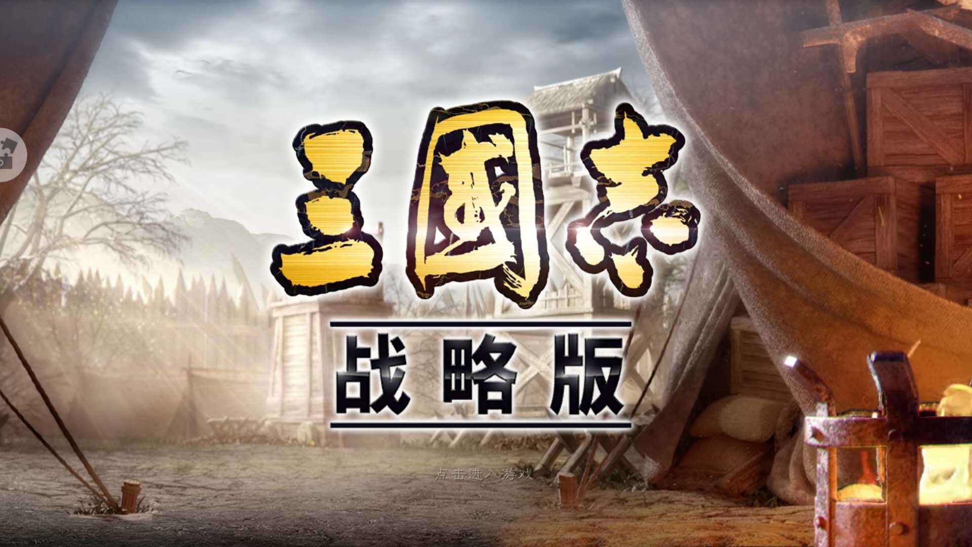 2023年5月手游流水排行已出！第一依然是它！-2023年手游流水排行