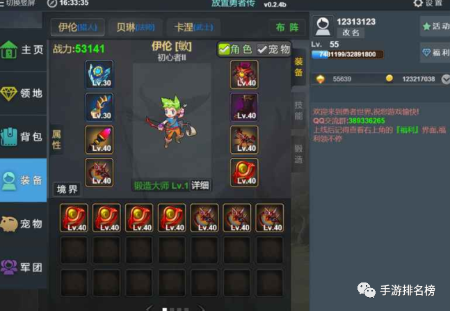 比较适合上班挂机的手游-适合上班挂机玩的端游