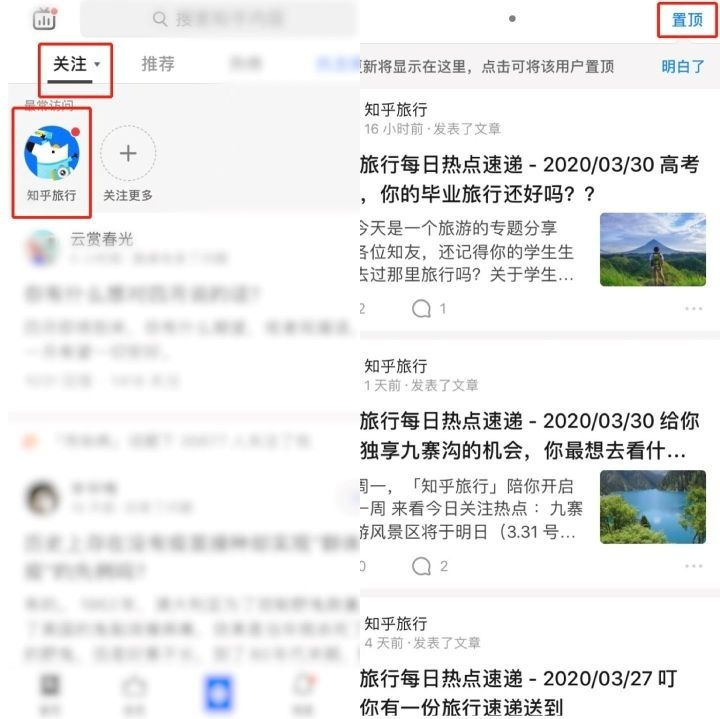 国庆中秋连休 8 天，你有什么安排和打算？- 知乎旅行 9 月 9 日热点速递（国庆中秋加班工资怎么算）