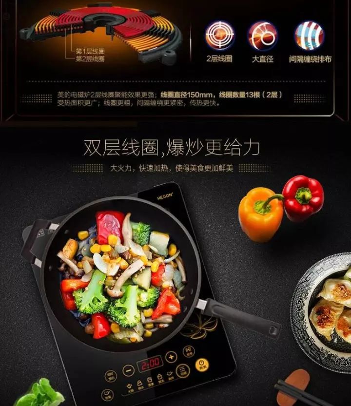 电磁炉突然不加热是什么原因?-电磁炉开机正常不加热