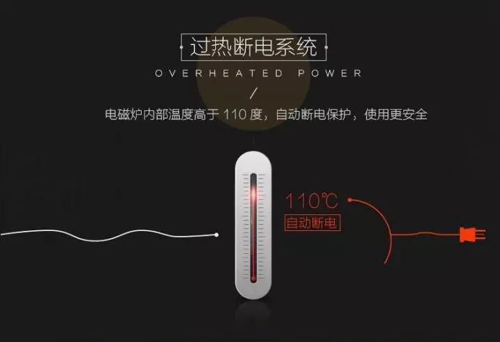 电磁炉突然不加热是什么原因?-电磁炉开机正常不加热