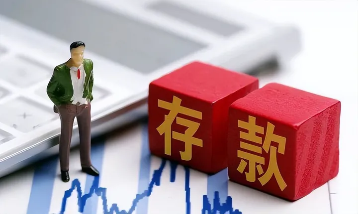 90后报复性存款，竟不敌00后？00后是90后的2.25倍！专家急了！（90后00后负债）