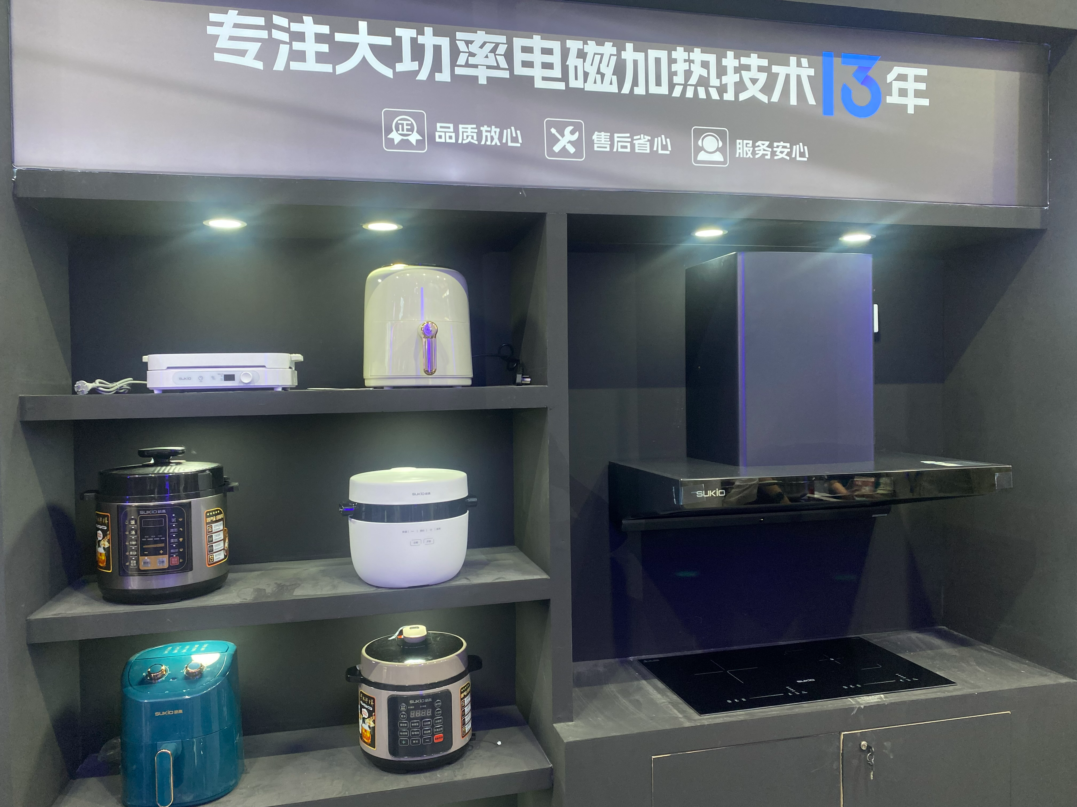 电磁炉加热一下就停一下，是什么原因-电磁炉加热一会就断电是什么原因