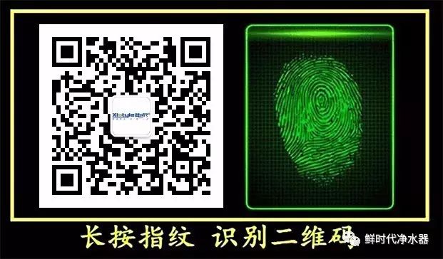 什么是商用净水器？商务净水机与家用净水机的区别。-商务净水机安装效果图