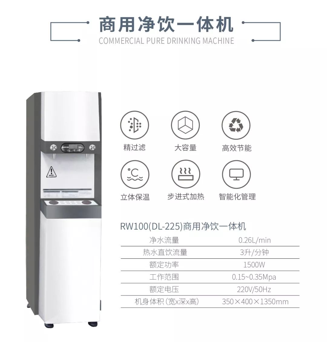 桶装水行业乱象丛生，商用净水器将成市场主流产品-桶装纯净水机价格