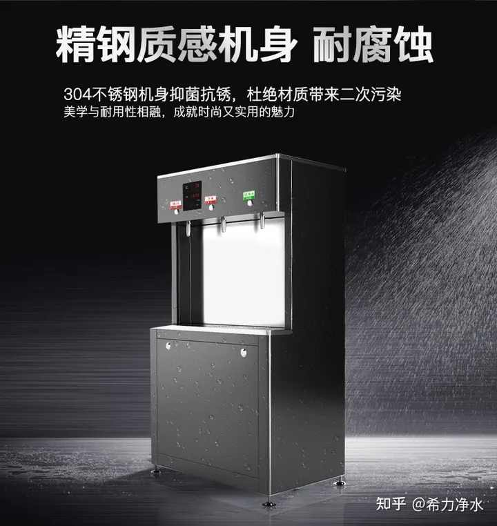 商用净水器如何选择？-商用净水器哪个牌子好 最新十大排名