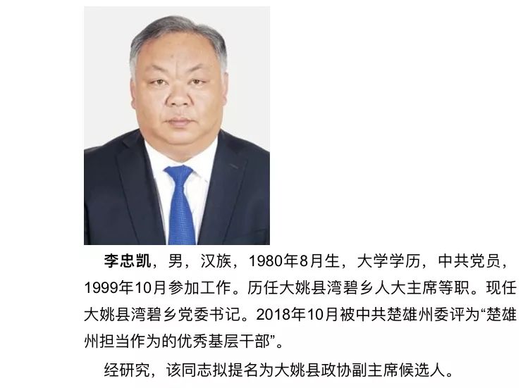 80后白头干部刷屏！脱发的年轻人得当心了……（80后白头发基层干部）