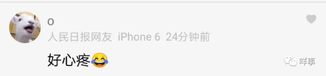 80后白头干部刷屏！脱发的年轻人得当心了……（80后白头发基层干部）