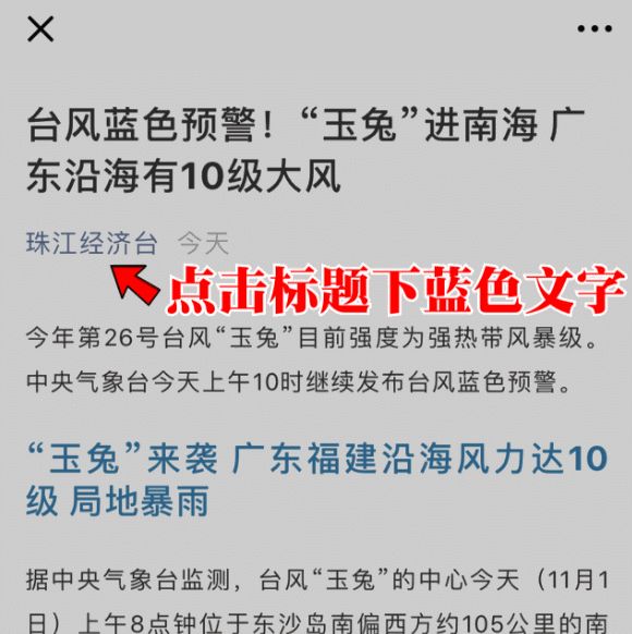 80后白头干部刷屏！脱发的年轻人得当心了……（80后白头发基层干部）
