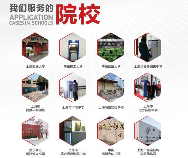 开能商用净水护航世界知名学府“中欧国际工商学院”-开能净水百度百科