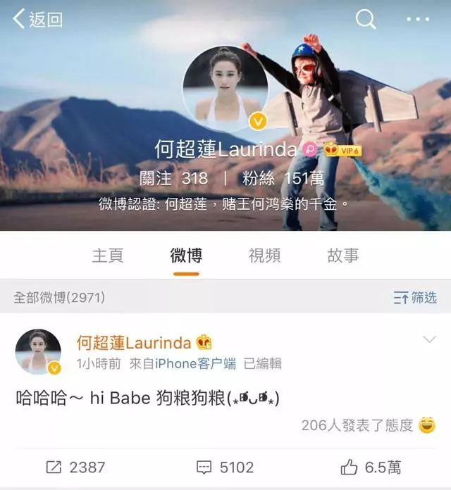 窦骁与赌王“最美千金”甜蜜公开恋情 介绍人是奚梦瑶？-赌王孙女婿窦