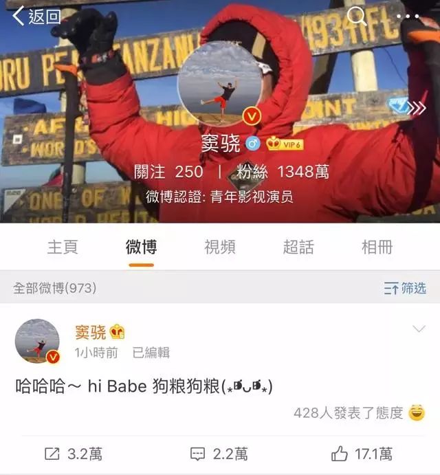 窦骁与赌王“最美千金”甜蜜公开恋情 介绍人是奚梦瑶？-赌王孙女婿窦