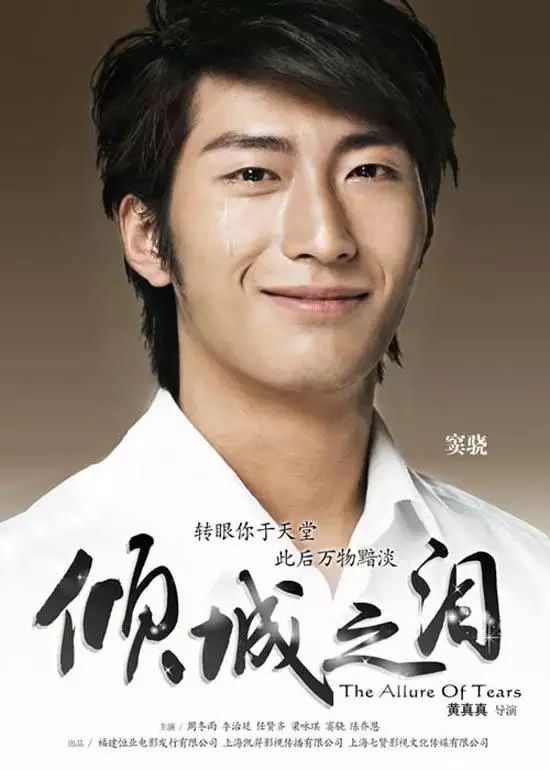 《楚乔传》窦骁：从张艺谋电影到首演古装剧，生活中却独爱这样的女子！-窦骁剧照 楚乔传