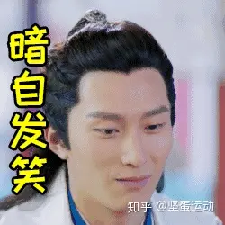窦骁上位豪门，靠的竟是健身？！龙门架前这顿操作，白富美都扛不住啦！-窦骁 4