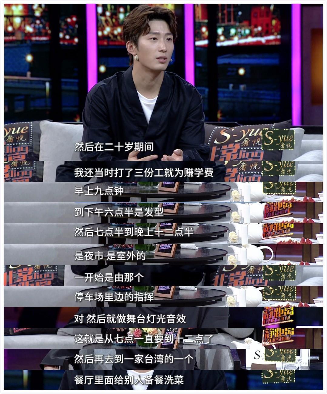 身家400亿，与吴克群相恋4年的何超莲，为什么转身嫁给了窦骁？-窦骁个人资产多少亿