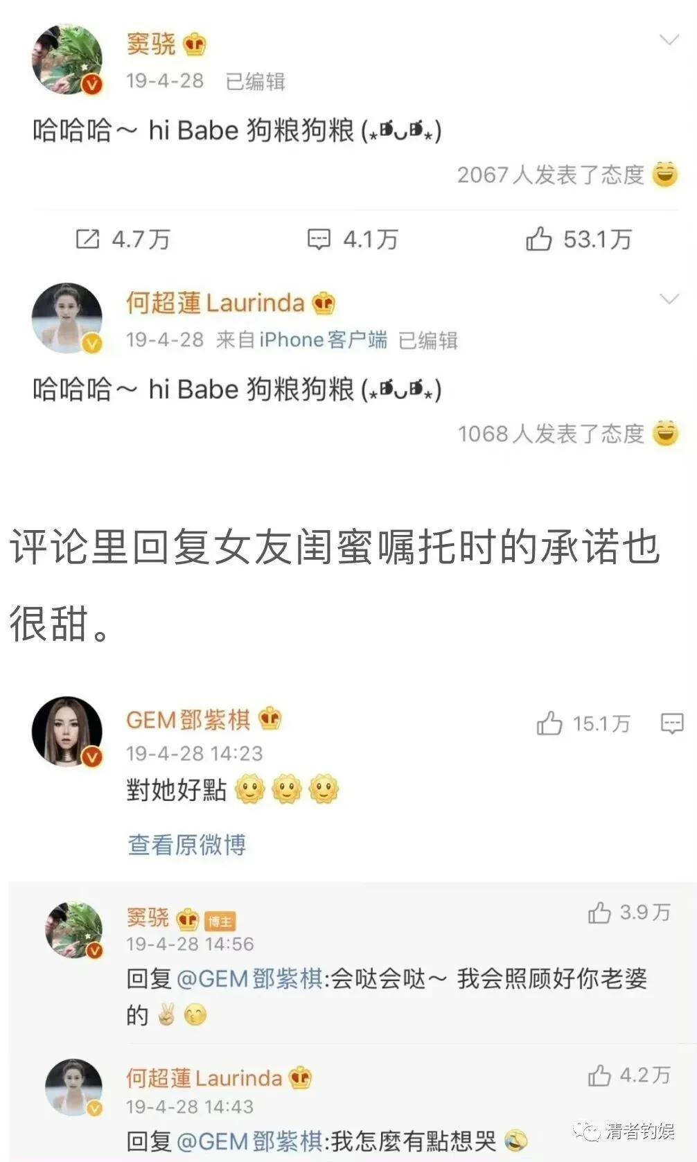 身家400亿，与吴克群相恋4年的何超莲，为什么转身嫁给了窦骁？-窦骁个人资产多少亿