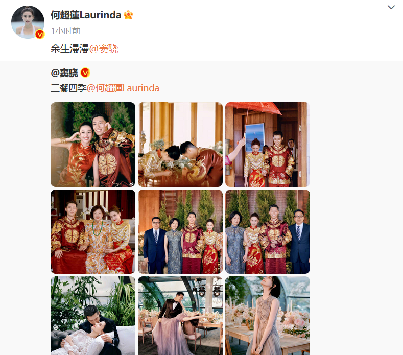 身家400亿，与吴克群相恋4年的何超莲，为什么转身嫁给了窦骁？-窦骁个人资产多少亿