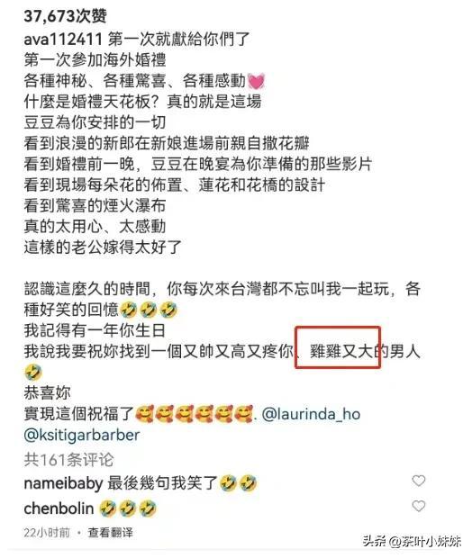 身家400亿，四任男友皆绝色，何超莲为何下嫁窦骁-何超莲为什么能看上窦骁知乎