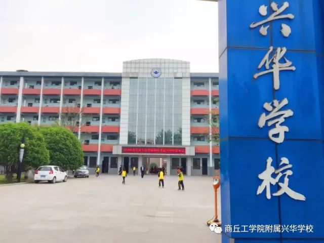 立夏吃什么好？八种食物最养生（附兴华学校第12周食谱）-二十四节气与美食