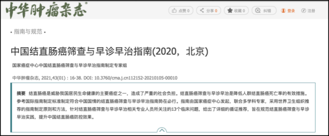 香港资深戏骨因肠癌肺转移病逝，痛惜！（68岁香港演员患癌）