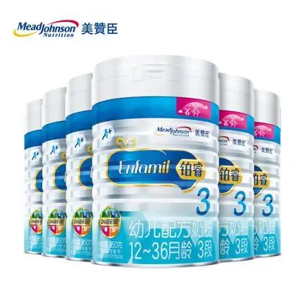 2020年，宝宝奶粉按照品牌排行榜前3名买肯定不会错～-宝宝奶粉排行榜前十位有哪些品牌国产
