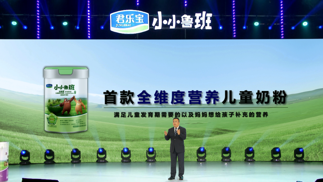 又出手了！锁定3至7岁儿童，君乐宝推出首款全维度36种营养儿童奶粉……-君乐宝涨知识啦包装