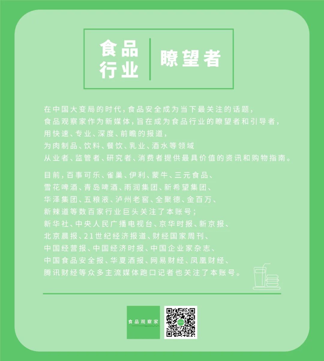 又出手了！锁定3至7岁儿童，君乐宝推出首款全维度36种营养儿童奶粉……-君乐宝涨知识啦包装