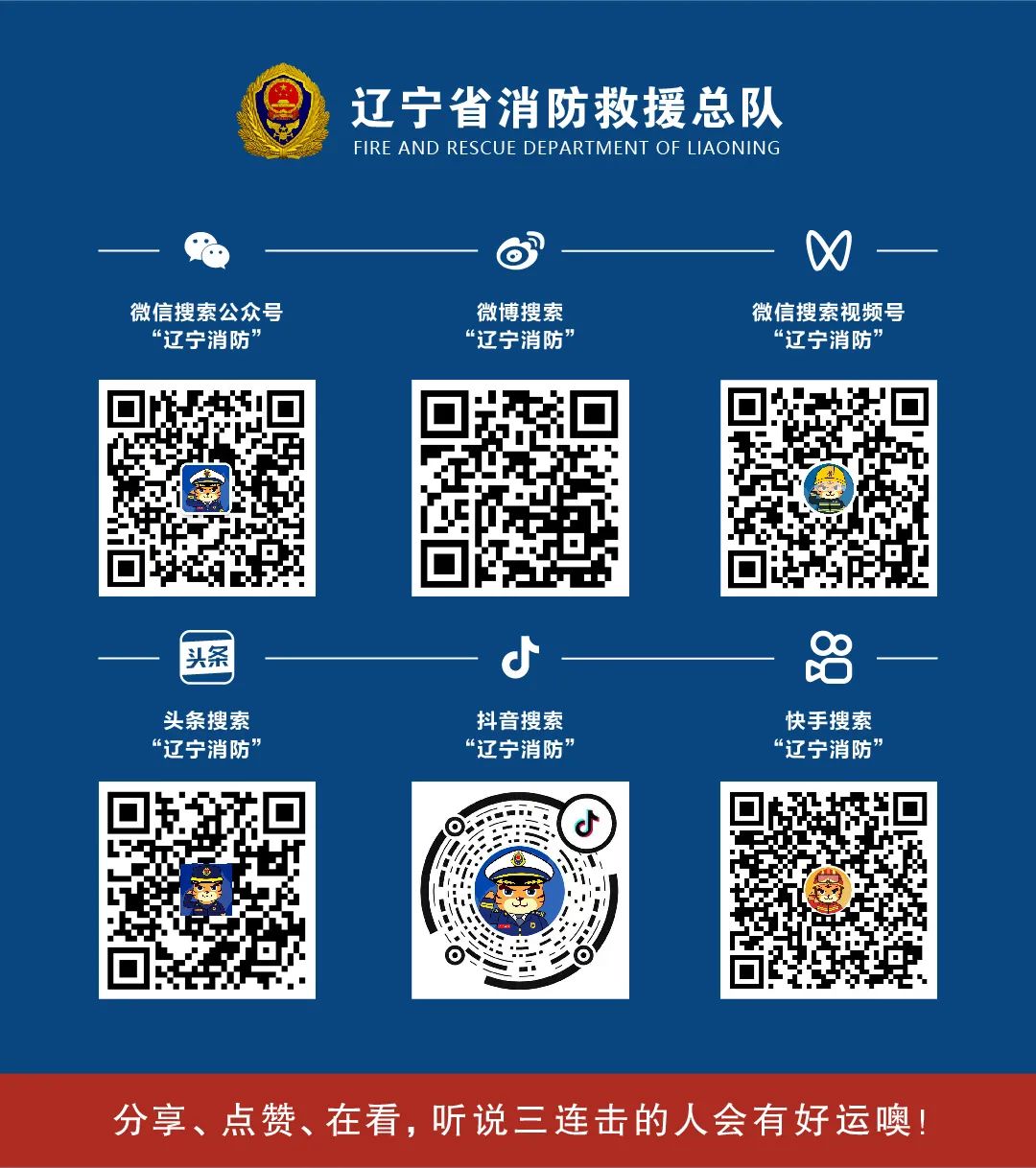 火海中，妈妈将两个孩子扔下楼，自己却不幸身亡（母亲火海救出五个儿女的小说）