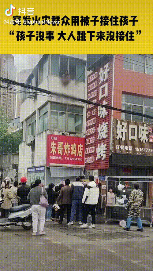痛心！两孩子从三楼扔下后获救，她却不幸身亡！（孩子从二楼掉下来以后会不有后遗症）