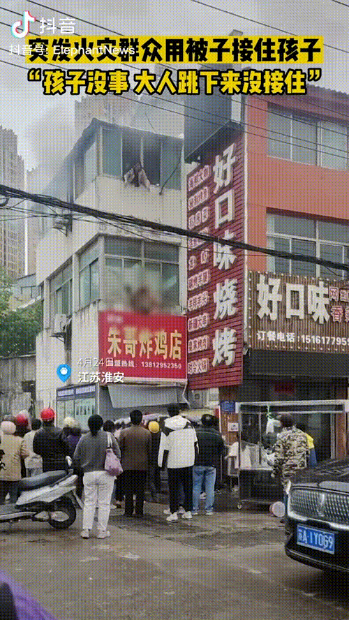 痛心！两孩子从三楼扔下后获救，她却不幸身亡！（孩子从二楼掉下来以后会不有后遗症）