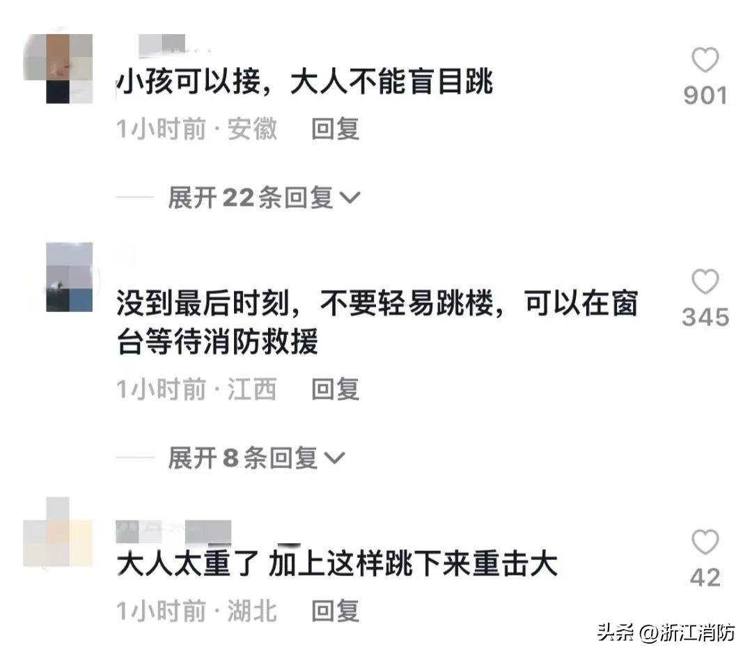 痛心！两孩子从三楼扔下后获救，她却不幸身亡！（孩子从二楼掉下来以后会不有后遗症）