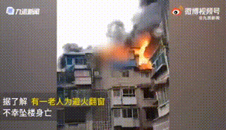 痛心！两孩子从三楼扔下后获救，她却不幸身亡！（孩子从二楼掉下来以后会不有后遗症）