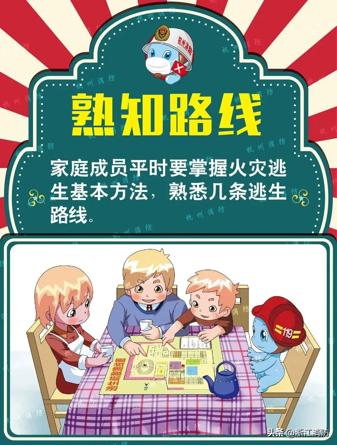 痛心！两孩子从三楼扔下后获救，她却不幸身亡！（孩子从二楼掉下来以后会不有后遗症）