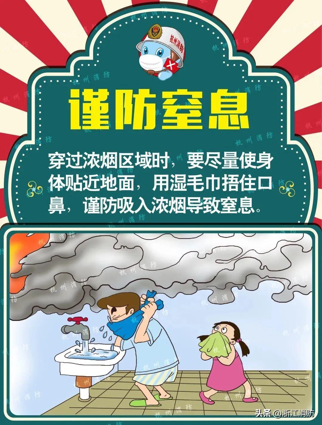 痛心！两孩子从三楼扔下后获救，她却不幸身亡！（孩子从二楼掉下来以后会不有后遗症）
