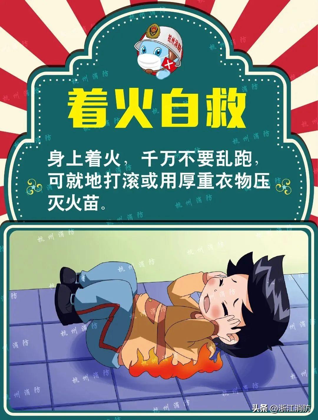 痛心！两孩子从三楼扔下后获救，她却不幸身亡！（孩子从二楼掉下来以后会不有后遗症）