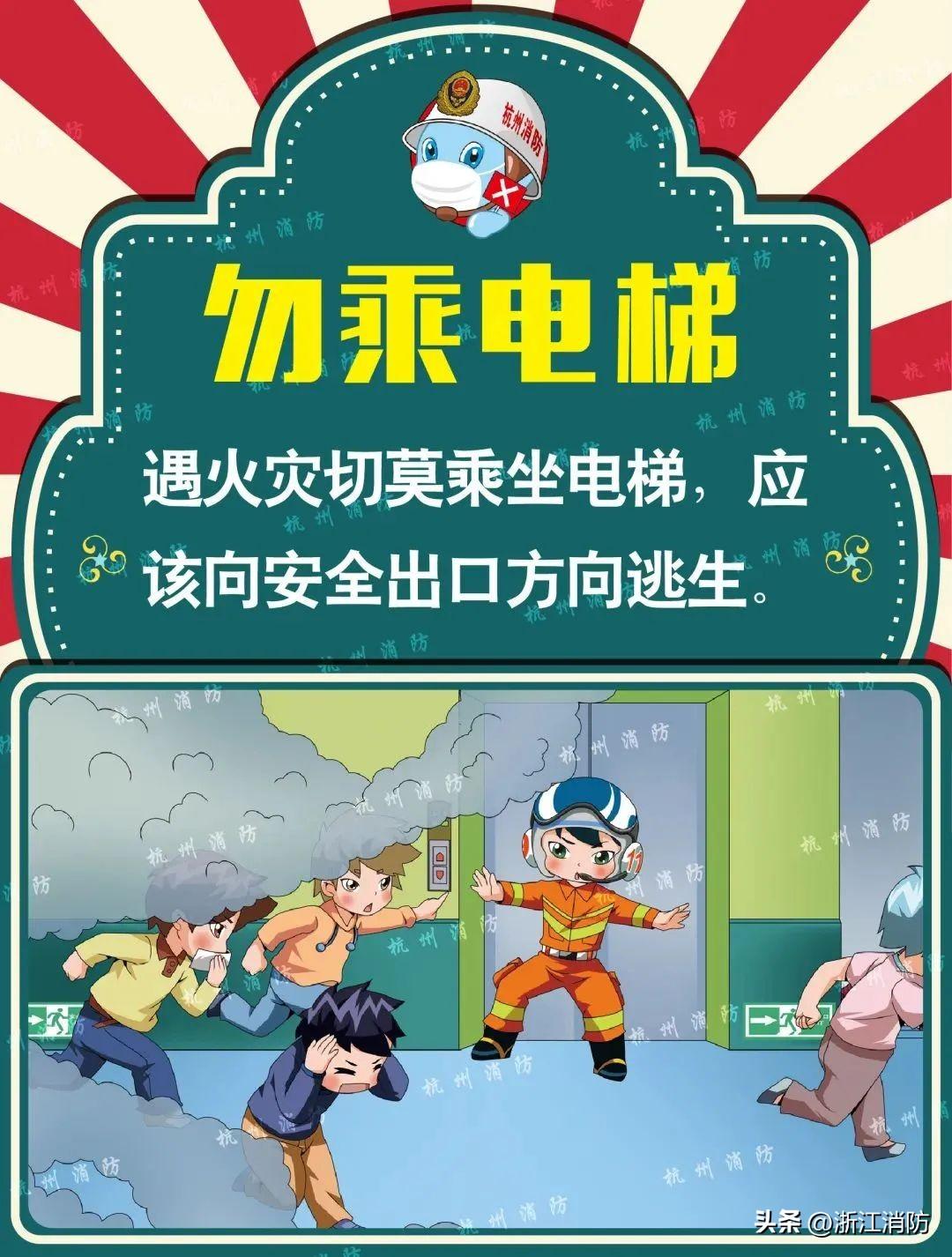痛心！两孩子从三楼扔下后获救，她却不幸身亡！（孩子从二楼掉下来以后会不有后遗症）